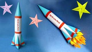 How to make a rocket out of paper / Crafts for the Day of Cosmonautics