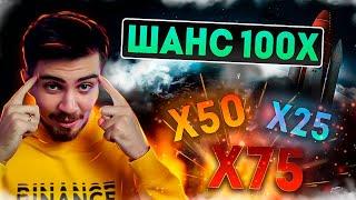 САМЫЕ ГОРЯЧИЕ АЛЬТКОИНЫ 2023: ТОП-10 МОНЕТ, КОТОРЫЕ ВЗОРВУТ РЫНОК!