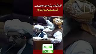 Field Marshal Meets Trump Maulana Breaks Silence Iran Israel War Pak vs Ind America#FieldMarshal