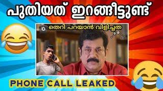 Mukesh new phone call Theri vili || Mukesh MLA theri vili || whatsapp video