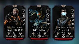 башня боевика 5 круг 170 бой #mkmobile #mortalkombat#mk