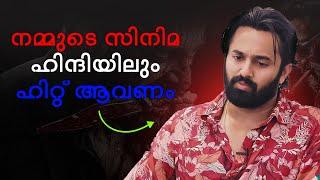 Unni Mukundan Exclusive Interview | Not Desperate for Hindi Films | His Vision for Malayalam Cinema