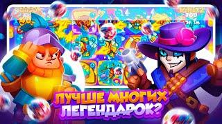 RUSH ROYALE 27.0 | ЧАСОВОЙ — ЛУЧШЕ МНОГИХ ЛЕГЕНДАРОК? | #rushroyale