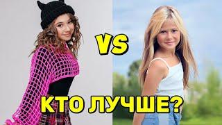 Кто лучше поет Милана Хаметова vs Lady Milana? Песня Милана Хаметова Умка и песня Lady Milana Кошка