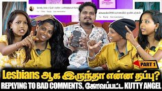 வானவில் ஜோடியா? கோவப்பட்ட KUTTY ANGEL | PART-1 | Jaaimanivel