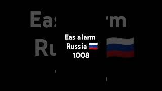 Eas alarm Russia 1008