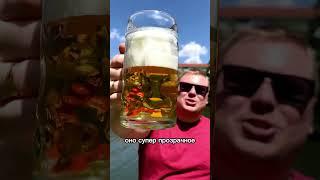 RADEBERGER любимое пиво самого...