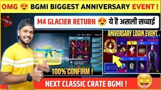 GOOD NEWS  M4 Glacier Back | Bgmi Anniversary Event | Next Classic Crate Bgmi | M416 Glacier