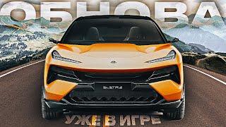 ОБНОВЛЕНИЯ НОВАЯ КАРТА МОСКВА! НОВЫЕ АВТО! НОВЫЕ МОТОЦИКЛЫ ! НОВОЕ ОБНОВЛЕНИЕ В БАРВИХА РП СЛИВ