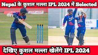 Nepal's best player Kushal Malla is going to play IPL 2024 #trending #truetech