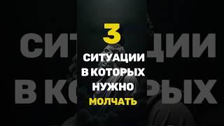 Будь молчалив в этих 3 ситуациях #стоицизм #цитатыосмысле #философия #цитатыпрожизнь #маркaврелий
