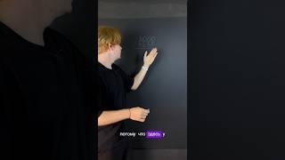 Быстрый способ вычитания #математика #математикаогэ #репетиторматематики