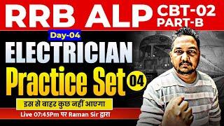 RRB ALP, CBT-02 | Part-B | Electrician, Practice Set-4 by Raman Sir