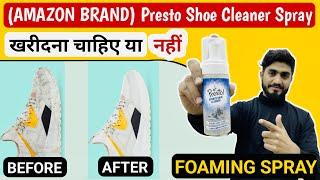 Presto! Sports Shoe Cleaner With Brush || No Water Required || Amazone Brand || Presto Foaming Spray