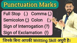 Punctuations Marks in English // Colon, Semicolon, Full Stop & Comma. Correct Uses of Punctuation