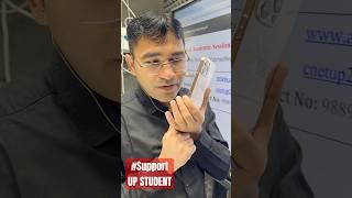 SUPPORT UP STUDENTS | UP CNET COLLEGE #support_up_students
