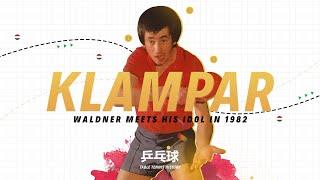 ️ Tibor Klampar vs. Jan-Ove Waldner | When Waldner Met His Idol | 1982