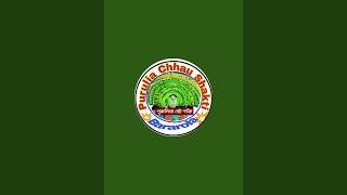Purulia chhau shakti is live