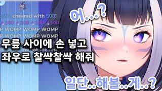 시키면 일단 다 해주는 릴리