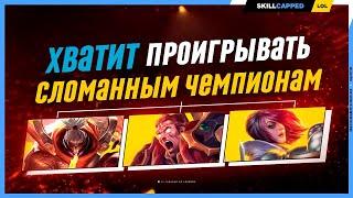 Как не проиграть перекачу на топе? League of Legends [Гайд на топ]