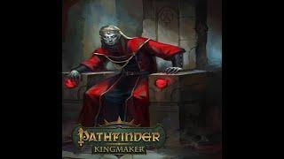 Pathfinder: Kingmaker(Следопыт: Восхождение Короля) Ч1 разборки бомжей