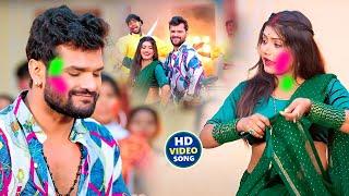 #Video | खेसारी लाल | भोजपुरी का सबसे हिट सांग | #khesarilalyadav & Khushi Kakkar | Bhojpuri Video