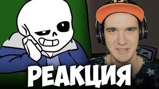 ЧАРА БОИТСЯ ПАУКОВ! (UNDERTALE АНИМАЦИЯ) | РЕАКЦИЯ