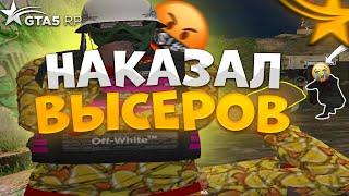 НАКАЗАЛИ ВЫСЕРОВ, МЫ ТУТ ВЛАСТЬ  |  ТУЛЕВО ГТА 5 РП  |  gta 5 rp burton