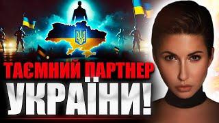 НАМ СТАНЕ ЛЕГШЕ! УКРАЇНА РОЗПОЧИНАЄ НОВІ СПІВПРАЦІ! НОВІ ПАРТНЕРИ ВЖЕ В УКРАЇНІ! ЯНА ПАСИНКОВА