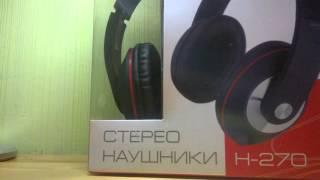 Наконец-то... Новые стерео-наушники DEXP H-270