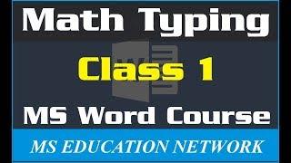 How to type math in Microsoft word || Mathematics Typing Course Class 1