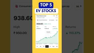 top 5 best ev stocks | best ev stocks to buy now #ev #shorts