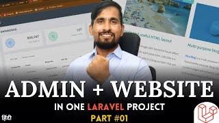 Step-by-Step Laravel Admin and Website Setup Tutorial | Blog Website Project | Coding Kalakar