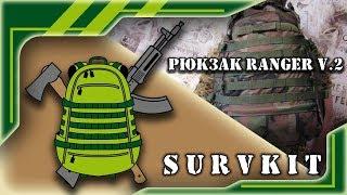 Рюкзак Ranger v.2