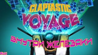 Что было в Borderlands the Pre Sequel - Величайший искатель хранилища 2 Claptastic Voyage