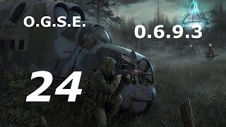 STALKER O.G.S.E. 0.6.9.3. 24 серия Секрет Янтаря/Малютка