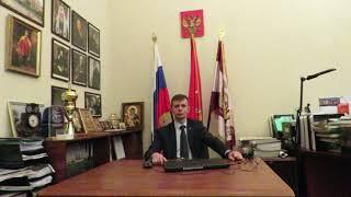 Видеобращение директора Д. Г. Ефимова