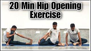 Hip Opening Exercises/Hip Joint Opening Exercises/Hamstrings Muscles Exercises - Yoga Saathi Video