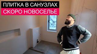 Плитка в санузле | душевая | ванна | керамогранит | душевой поддон | стоимость работ | Калининград |