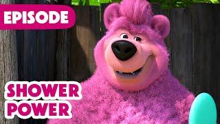 Masha and the Bear  NEW EPISODE 2025 ‍️ Shower Power ‍ (Episode 113)