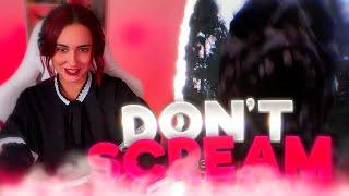 КСЮША ПРОХОДИТ ХОРРОР - DON'T SCREAM