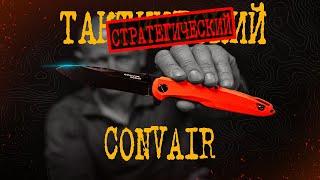 СТРАТЕГИЧЕСКИЙ CONVAIR