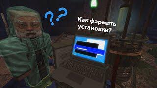 Stalcraft - Все о Установках