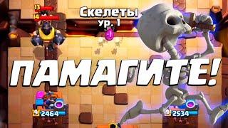  ТОП 1 МИРА СРЕДИ 9 УРОВНЕЙ! | 7000 + ТРОФЕЕВ | РЕКОРД CLASH ROYALE