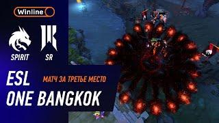 МАТЧ ЗА ТРЕТЬЕ МЕСТО! Yopaj vs Satanic - 1х1 НА СФ'ах - ESL One Bangkok 2024 l DOTA2