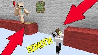 НУБ И ПРО VS ИЗИ ПАРКУРА В МАЙНКРАФТ! САМЫЙ ТРУДНЫЙ ПАРКУР ДЛЯ НУБИКА MINECRAFT!