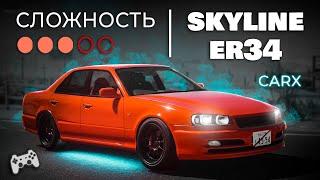 [2.14] Настройки для FLASH | (Nissan Skyline ER34) | CarX Drift Racing Online | ZD