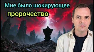 В церкви ко мне подошел пророк и сказал пророчество: я в шоке