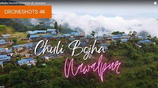 Chulibojha Devchuli Droneshots 4K | Nawalpur