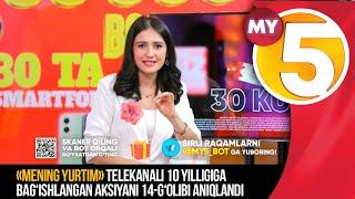 «Mening yurtim» telekanali 10 yilligiga bag‘ishlangan aksiyani 14-g‘olibi aniqlandi 